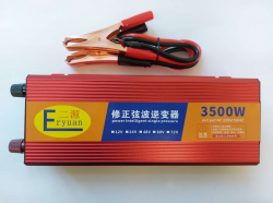   Eryuan 12-220 3500W