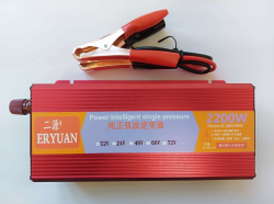   Eryuan 12-220 2200W ( )