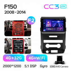 ���� ������������� ������ Teyes CC3 4+32 Gb Ford F150 P415 Raptor 2008-2014 (F2) 9