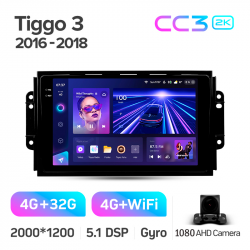 Автомагнітола штатна Teyes CC3 4+32 Gb Chery Tiggo 3 2016 - 2018 9-inch 2k Фото Автомагнітола штатна Teyes CC3 4+32 Gb Chery Tiggo 3 2016 - 2018 9-inch 2k