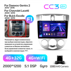 ���� ������������� ������ Teyes CC3 4+32 Gb Chevrolet Lacetti J200 For Buick Excelle Hrv 2004-2013 For Daewoo Gentra 2 2013-2015 (A) 10-inch 2k
