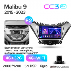���� ������������� ������ Teyes CC3 4+32 Gb Chevrolet Malibu 9 (F2) 2015-2023 9-inch 2k (L1)