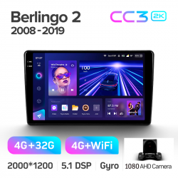 ���� ������������� ������ Teyes CC3 4+32 Gb Citroen Berlingo 2 B9 2008-2019 9-inch 2k