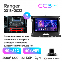 ���� ������������� ������ Teyes CC3 4+32 Gb Ford Ranger P703 2015-2022 (B) 9-inch 2k