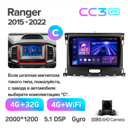 ���� ������������� ������ Teyes CC3 4+32 Gb Ford Ranger P703 2015-2022 (C) 9-inch 2k