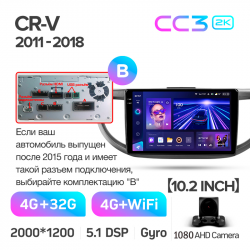 ���� ������������� ������ Teyes CC3 4+32 Gb Honda CR-V CR-V 4 RM RE 2011-2015 (B) 10-inch 2k