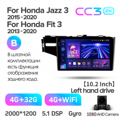 ���� ������������� ������ Teyes CC3 4+32 Gb Honda Jazz 3 Fit 3 GP GK 2013 - 2020 (B) 10-inch 2k