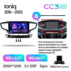 ���� ������������� ������ Teyes CC3 4+32 Gb Hyundai Ioniq AE 2016-2023 (B) 9-inch 2k