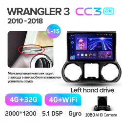 ���� ������������� ������ Teyes CC3 4+32 Gb Jeep Wrangler 3 JK 2010-2017 (L15) 10-inch 2k (L1)