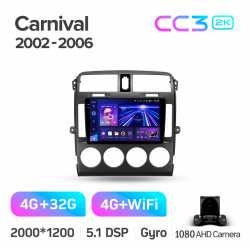 ���� ������������� ������ Teyes CC3 4+32 Gb Kia Carnival UP GQ 2002-2006 9-inch 2k (L1)