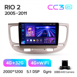 ���� ������������� ������ Teyes CC3 4+32 Gb Kia RIO 2 2005-2011 9-inch 2k