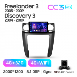 ���� ������������� ������ Teyes CC3 4+32 Gb Land Rover Freelander 3 2005-2009 Discovery 3 2004-2009 9-inch 2k (L3)
