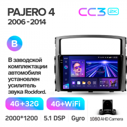 ���� ������������� ������ Teyes CC3 4+32 Gb Mitsubishi Pajero 4 V80 V90 2006-2014 (B) 9-inch 2k
