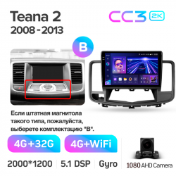 ���� ������������� ������ Teyes CC3 4+32 Gb Nissan Teana J32 2008-2013 (B) 10-inch 2k