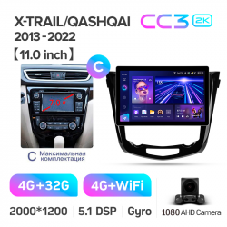 ���� ������������� ������ Teyes CC3 4+32 Gb Nissan X-Trail X Trail 3 T32 2013-2022- (F2) Automatic air conditioning (C) 11inch 2k