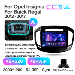 ���� ������������� ������ Teyes CC3 4+32 Gb Opel Insignia 1 Buick Regal 2013-2017 (A) 9-inch 2k