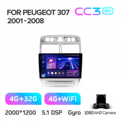 ���� ������������� ������ Teyes CC3 4+32 Gb Peugeot 307 1 2001-2008 9-inch 2k