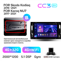 ���� ������������� ������ Teyes CC3 4+32 Gb Skoda Kodiaq 2016-2021 Karoq NU7 2017-2021 (B) 9-inch 2k