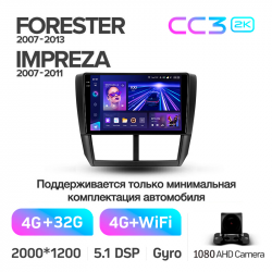���� ������������� ������ Teyes CC3 4+32 Gb Subaru Forester 3 SH 2007-2013 For Subaru Impreza GH GE 2007-2011 9-inch 2k