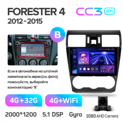 ���� ������������� ������ Teyes CC3 4+32 Gb Subaru Forester 4 SJ 2012-2015 (B) 9-inch 2k