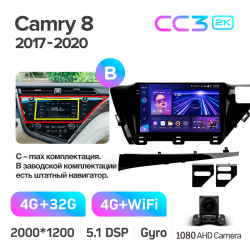 ���� ������������� ������ Teyes CC3 4+32 Gb Toyota Camry 8 XV 70 2017-2020 (B) 10-inch 2k