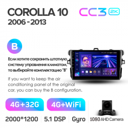 ���� ������������� ������ Teyes CC3 4+32 Gb Toyota Corolla 10 E140 E150 2006-2013 (B) 9-inch 2k