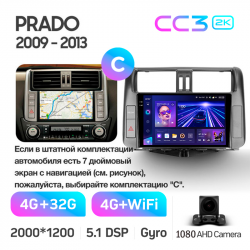 ���� ������������� ������ Teyes CC3 4+32 Gb Toyota Land Cruiser Prado 150 2009-2013 (C) 9-inch 2k (L2)