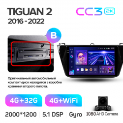 ���� ������������� ������ Teyes CC3 4+32 Gb Volkswagen Tiguan 2 Mk 2016-2018 (B) 10-inch 2k