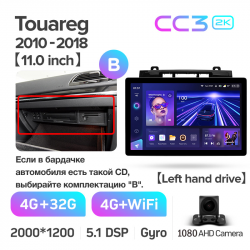 Автомагнітола штатна Teyes CC3 4+32 Gb Volkswagen Touareg FL NF 2010-2018 (B) 11inch 2k (L3) Фото Автомагнітола штатна Teyes CC3 4+32 Gb Volkswagen Touareg FL NF 2010-2018 (B) 11inch 2k (L3)