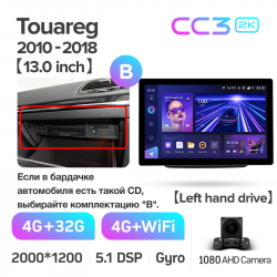 Автомагнітола штатна Teyes CC3 4+32 Gb Volkswagen Touareg FL NF 2010-2018 (B) 13inch 2k (L3) Фото Автомагнітола штатна Teyes CC3 4+32 Gb Volkswagen Touareg FL NF 2010-2018 (B) 13inch 2k (L3)