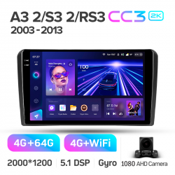 ���� ������������� ������ Teyes CC3 4+64 Gb Audi A3 2 8P 2003-2013 S3 2 2006-2012 RS3 1 2011-2012 9-inch 2k