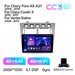 ���� ������������� ������ Teyes CC3 4+64 Gb Chery A5 A21 2006-2010 Cowin 3 A21 2010-2011 Vortex Estina 2008-2012 9-inch 2k