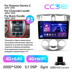 ���� ������������� ������ Teyes CC3 4+64 Gb Chevrolet Lacetti J200 For Buick Excelle Hrv 2004-2013 For Daewoo Gentra 2 2013-2015 (A) 10-inch 2k