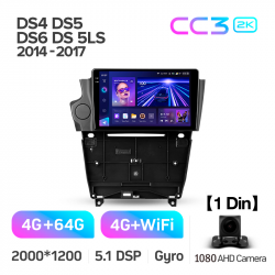 ���� ������������� ������ Teyes CC3 4+64 Gb Citroen DS4 DS5 DS6 DS 5LS (1 Din) 2014-2017 9-inch 1din 2k (L2)