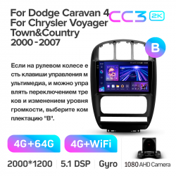 ���� ������������� ������ Teyes CC3 4+64 Gb Dodge Caravan 4 For Chrysler Voyager RG RS For Town & Country RS 2000-2007 10-inch 2k (L1)