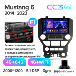 ���� ������������� ������ Teyes CC3 4+64 Gb Ford Mustang VI S550 (F1) 2014-2021 9-inch 2k (L1)