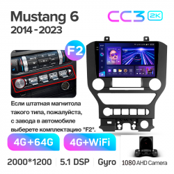 ���� ������������� ������ Teyes CC3 4+64 Gb Ford Mustang VI S550 (F2) 2014-2021 9-inch 2k