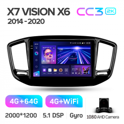 ���� ������������� ������ Teyes CC3 4+64 Gb Geely Emgrand X7 Vision X6 Haoqing SUV 2014-2020 9-inch 2k (L1)