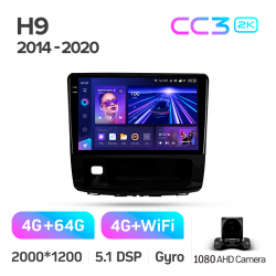 ���� ������������� ������ Teyes CC3 4+64 Gb GREAT WALL Haval H9 2014-2020 (B) 10-inch 2k