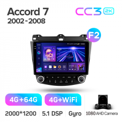 ���� ������������� ������ Teyes CC3 4+64 Gb Honda Accord 7 CM UC CL 2005-2008 10-inch 2k (L1)