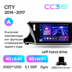 ���� ������������� ������ Teyes CC3 4+64 Gb Honda City 2014-2017 (A) 10-inch 2k