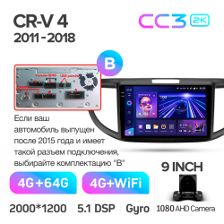 ���� ������������� ������ Teyes CC3 4+64 Gb Honda CR-V CR-V 4 RM RE 2011-2015 (B) 10-inch 2k (L1)
