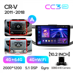 ���� ������������� ������ Teyes CC3 4+64 Gb Honda CR-V CRV 4 RM RE (9 inch) 2011-2018 (A) 9-inch 2k