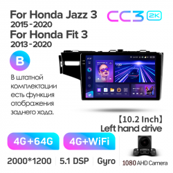 ���� ������������� ������ Teyes CC3 4+64 Gb Honda Jazz 3 Fit 3 GP GK 2013 - 2020 (B) 10-inch 2k