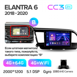 ���� ������������� ������ Teyes CC3 4+64 Gb Hyundai Elantra 6 2018-2020 (B) 9-inch 2k
