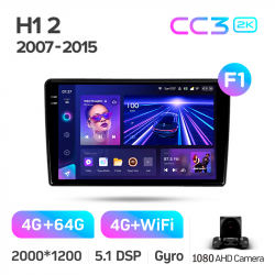 ���� ������������� ������ Teyes CC3 4+64 Gb Hyundai H1 TQ 2007-2015 9-inch 2k