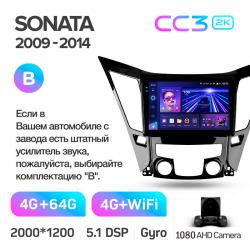 ���� ������������� ������ Teyes CC3 4+64 Gb Hyundai Sonata 6 YF 2009-2014 (B) 9-inch 2k