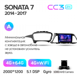 ���� ������������� ������ Teyes CC3 4+64 Gb Hyundai Sonata 7 LF 2014-2017 (A) 9-inch 2k