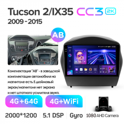 ���� ������������� ������ Teyes CC3 4+64 Gb Hyundai Tucson 2 LM IX35 2009-2015 (B) 9-inch 2k