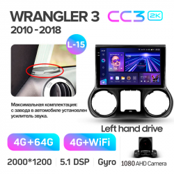 ���� ������������� ������ Teyes CC3 4+64 Gb Jeep Wrangler 3 JK 2010-2017 (B) 10-inch 2k (L1)